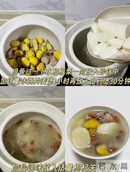 这3样“补肾宝”太厉害！夜尿停了，一觉睡到天亮！