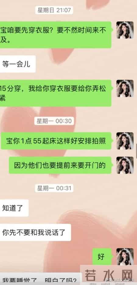 固始新娘遭避雷后续：身份真容被扒，涉事人员发声，更多黑史曝光