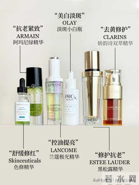 想去黄提亮选哪些精华比较好？这6款大牌抗老精华专治各种黄黑皮