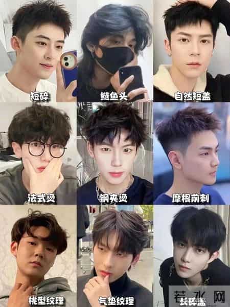 男生变帅密码！2026年百搭又抗打的男生发型