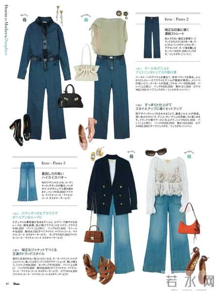 2026.2.4日杂穿搭分享（二）