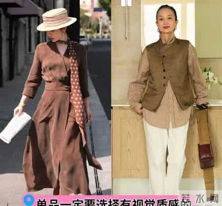 被三木母女的“初秋穿搭”惊艳了！简约高级，30~55岁照着穿绝了