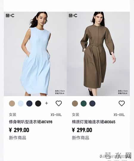 优衣库C系列2.6即将上市