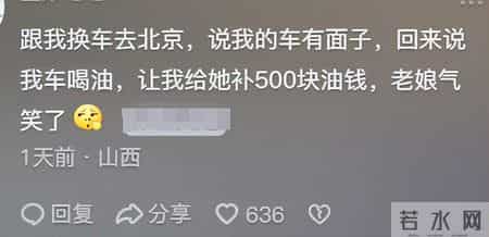 亲戚提过哪些很愚蠢的要求？网友：我亲戚跑我家说我的房子是他的