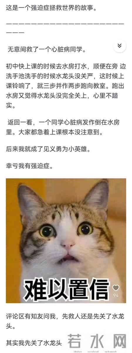 你无意间做过什么好事呢？网友：促成多段恋情！