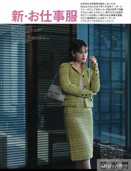 日杂《25ans》26年3月刊｜享受超越世代的时尚