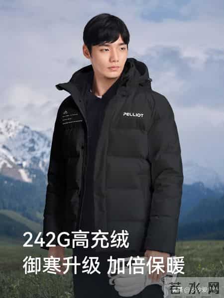 保暖时尚，适合国人身材，500~2000价格区间国产户外品牌羽绒服