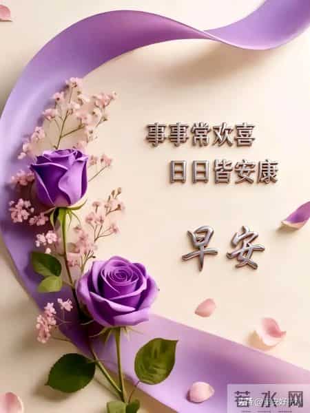 2月1日、星期日，最新早安好祝福漂亮图片精选，新的一天早上好