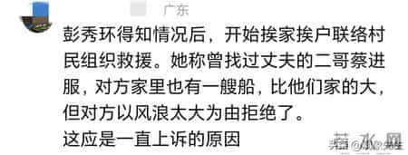 值得吗？官方彻查后，农妇维权26年，最担心的事情还是发生了