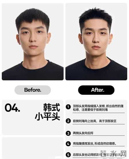 2026年流行的男生短发，适合各种脸型！时尚、帅气、显气质！