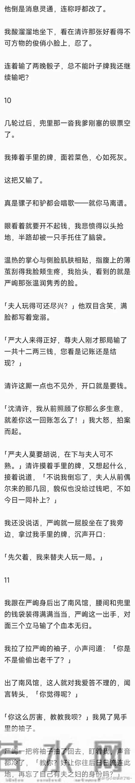 （完）我爹是个大奸臣，能怎么办？走奸臣的路，让老爹无路可走！