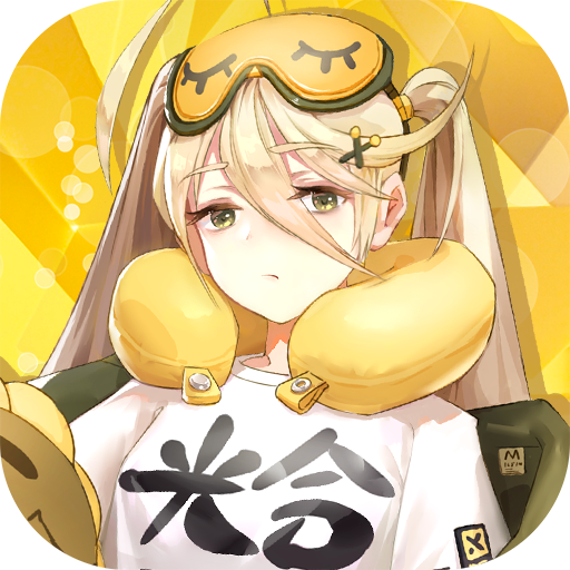 次元连接