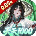 九界问仙