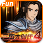 三国大时代4霸王立志破解版梵乐塔