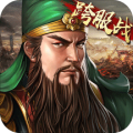 三国志2017