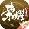 三国游戏单机版大全
