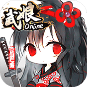 武娘-少女亂鬥