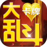 卡牌大乱斗BT