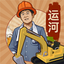 王铲铲的致富之路免广告无限钞票版