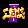 三国志3