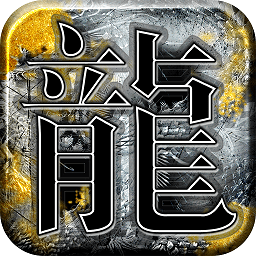 大侠传