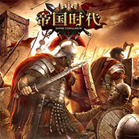帝国时代征服者1.0版本