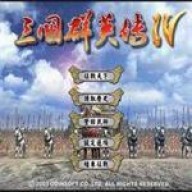 三国群英传4游戏