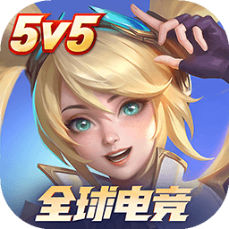 决胜巅峰官网版