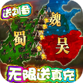 战神无双手游