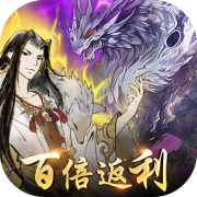 铁血防御无敌版