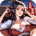 飓风三国官网版