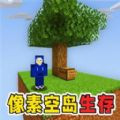 模拟建造