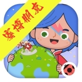 米加小镇: 世界