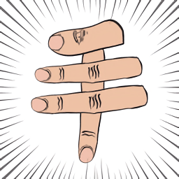 俄罗斯方块游戏