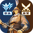 灵犀三国志战略版