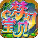 梦幻宝贝官方版