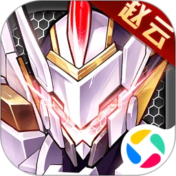 远征将士