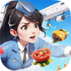 空中厨师游戏免广告版 2.1.0中文版