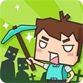 生存大世界汉化app