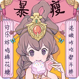 二次元公寓