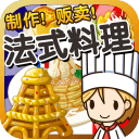 料理达人2026官网版