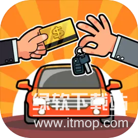 二手车模拟器安卓版