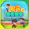 我爱我家二手房免费最新版