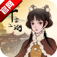 千古江湖梦
