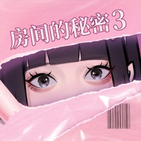 房间的秘密3:女团回归夜