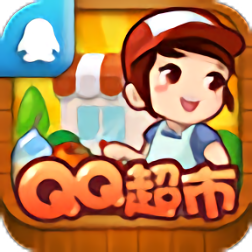 qq超市精灵手机安卓版