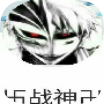 海贼王大乱斗手机版