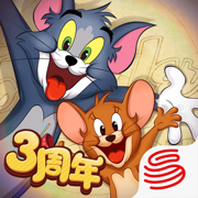 猫和老鼠游戏