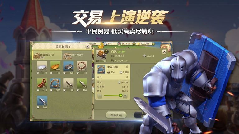 权力与纷争 权力与纷争