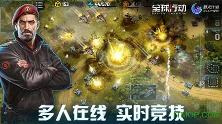 全球行动3 全球行动3